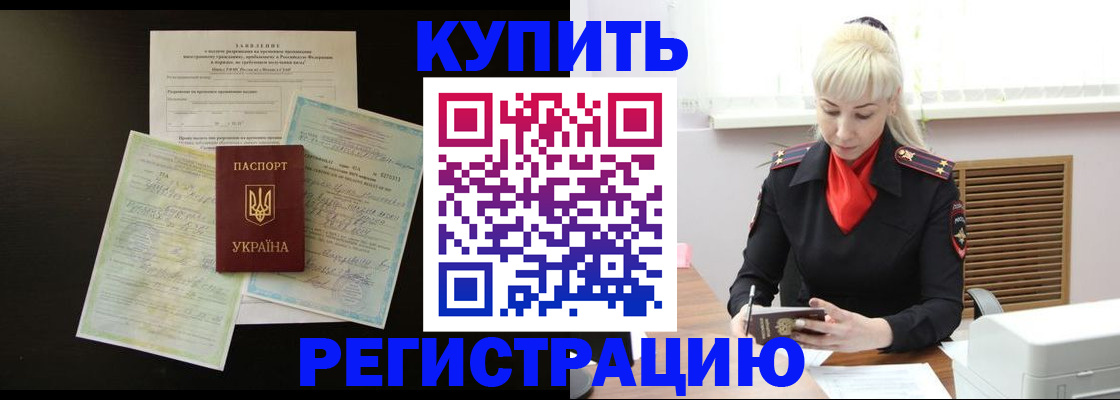 найти адрес прописки в Бронницах