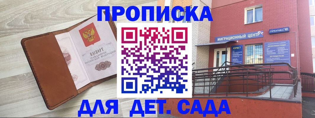 форма 3 в Бронницах